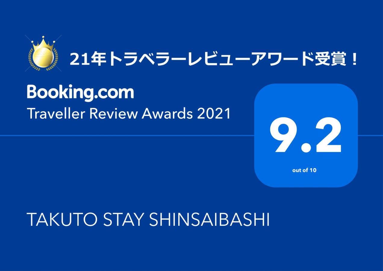 Takuto Hotel Osaka Shinsaibashi Zewnętrze zdjęcie