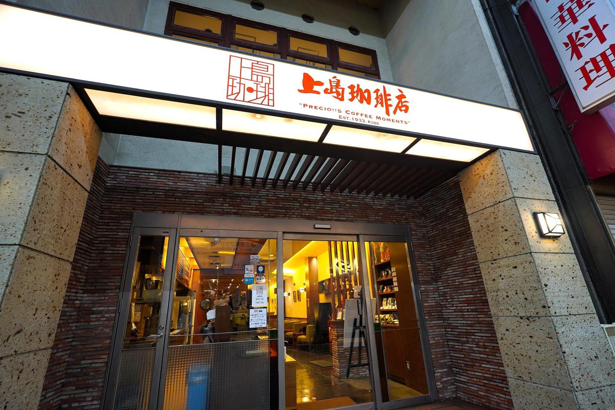 Takuto Hotel Osaka Shinsaibashi Zewnętrze zdjęcie