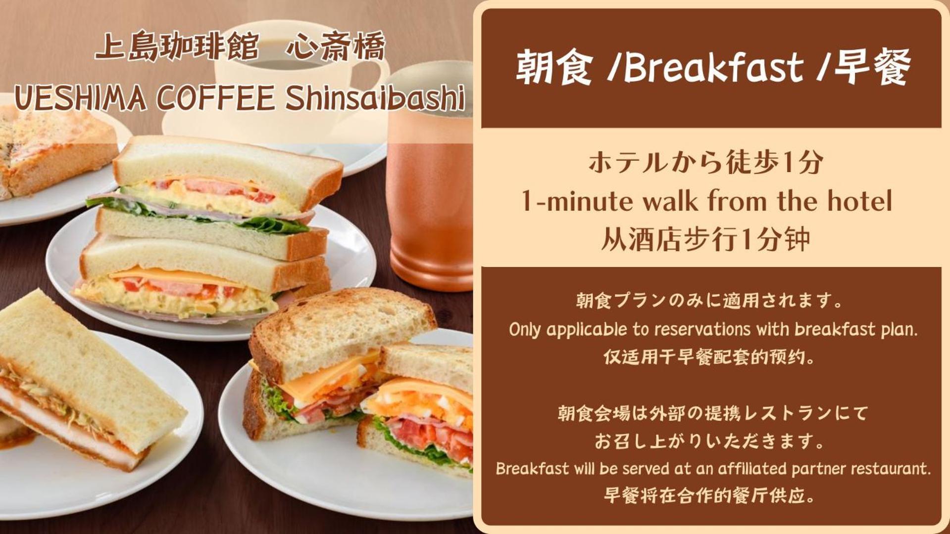 Takuto Hotel Osaka Shinsaibashi Zewnętrze zdjęcie